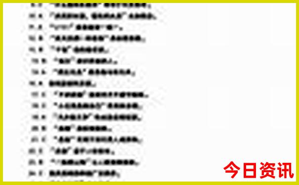 哈尔滨十大aaaaa景区